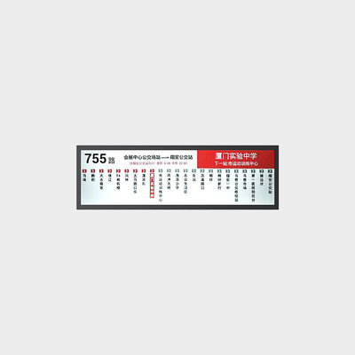 38-inch staaftype LCD-scherm 1920 * 540 LVDS 700nits