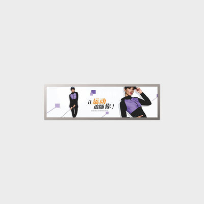 16.7 inch Bar Type LCD-scherm Reclame Buiten 1920*540 LVDS 400 Nits Scherm
