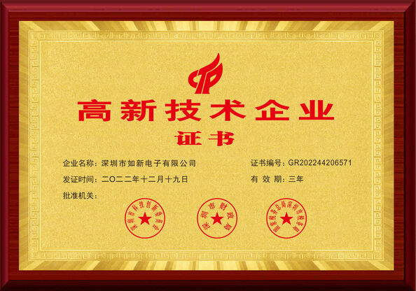China Shenzhen Rogin Electronics Co., Ltd. certificaten