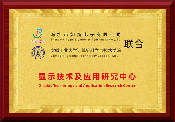 China Shenzhen Rogin Electronics Co., Ltd. certificaten
