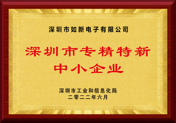 China Shenzhen Rogin Electronics Co., Ltd. certificaten