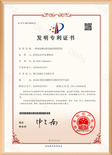 China Shenzhen Rogin Electronics Co., Ltd. certificaten