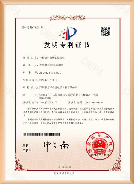 China Shenzhen Rogin Electronics Co., Ltd. certificaten