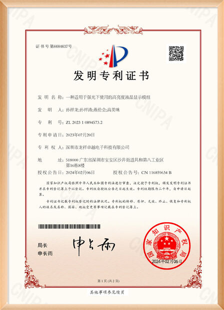 China Shenzhen Rogin Electronics Co., Ltd. certificaten