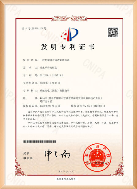 China Shenzhen Rogin Electronics Co., Ltd. certificaten