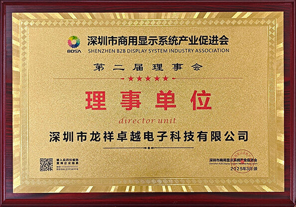 China Shenzhen Rogin Electronics Co., Ltd. certificaten