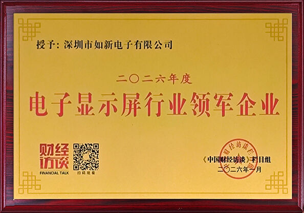 China Shenzhen Rogin Electronics Co., Ltd. certificaten