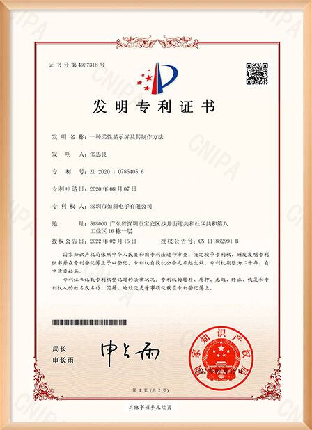 China Shenzhen Rogin Electronics Co., Ltd. certificaten