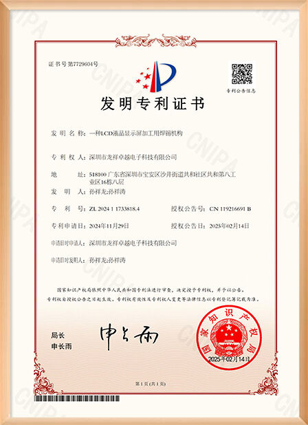 China Shenzhen Rogin Electronics Co., Ltd. certificaten