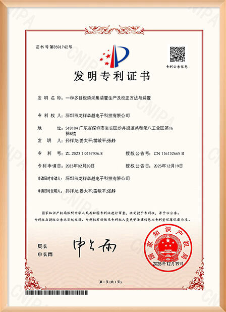 China Shenzhen Rogin Electronics Co., Ltd. certificaten