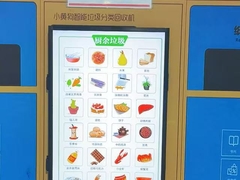 32 inch Hoge Helderheid 1920*1080 Resolutie 1500 nits Buitentoepassing