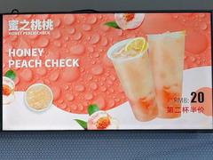 43 inch vierzijdige reclame TFT LCD met 1920*1080 resolutie smalle rand oplossing